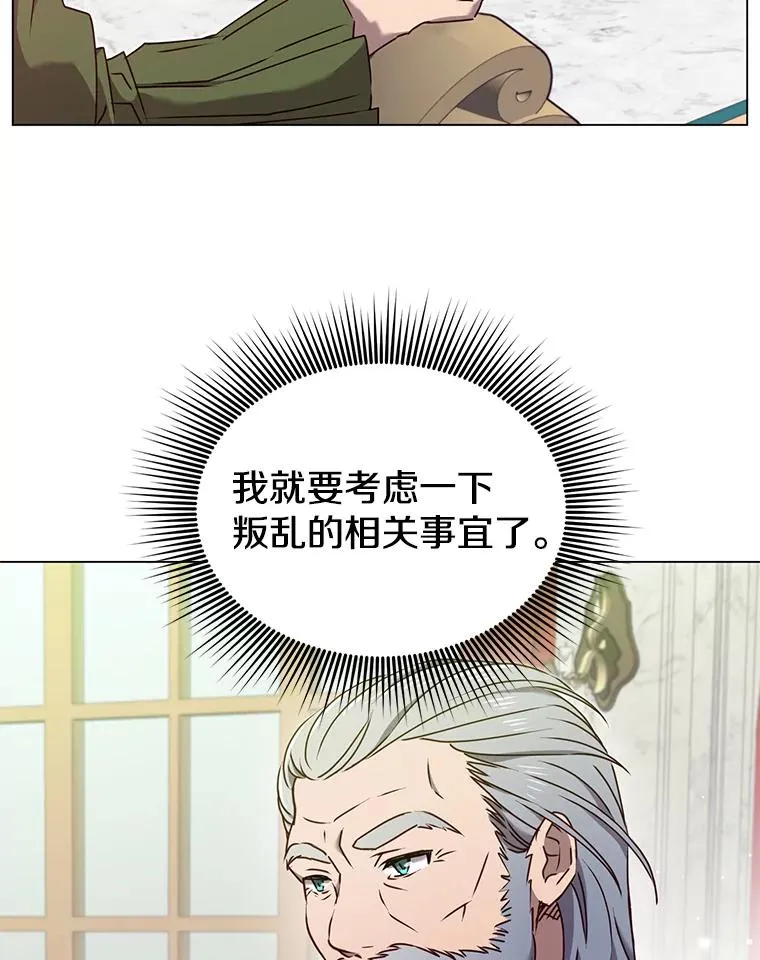 30.领地21