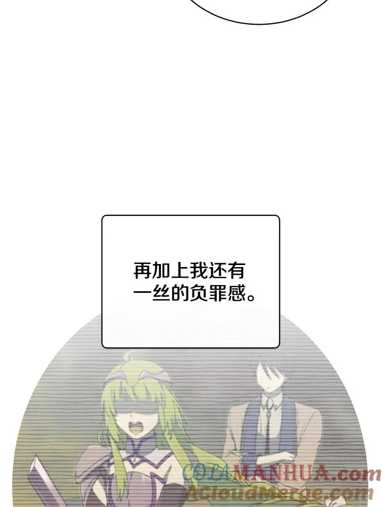80.较量8