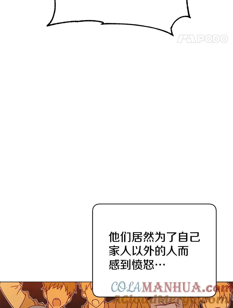 32.领地现状92
