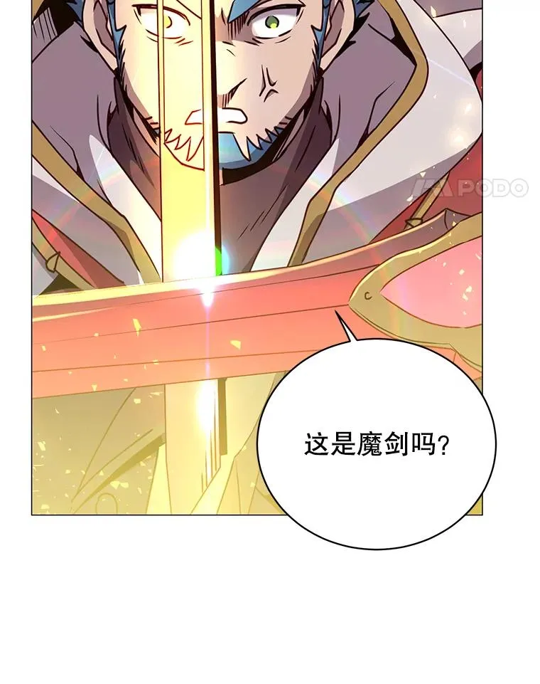 68.走火入魔26