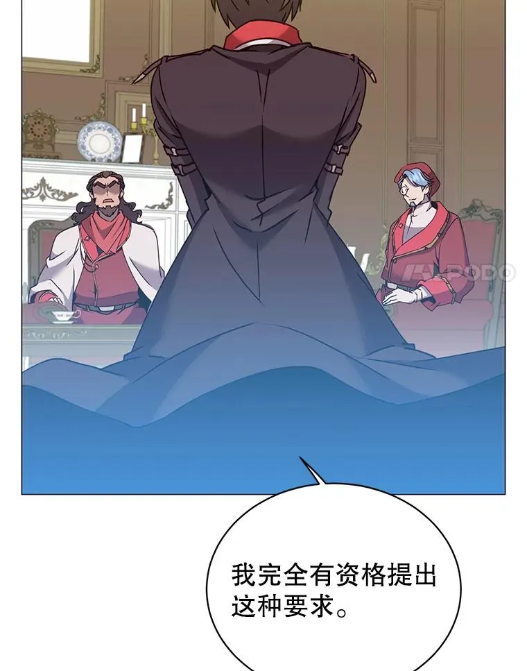 62.进入中央疾病管理团99