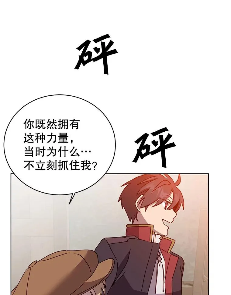 100.前往琳迪斯的首都97