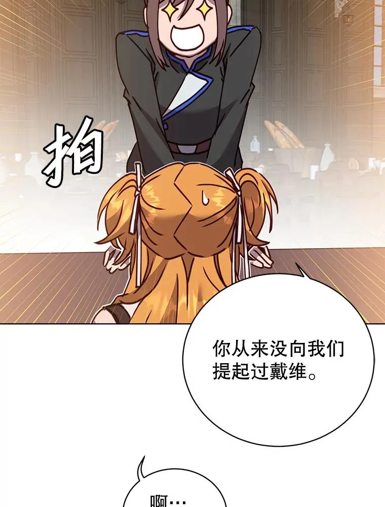 89.惊人的训练103