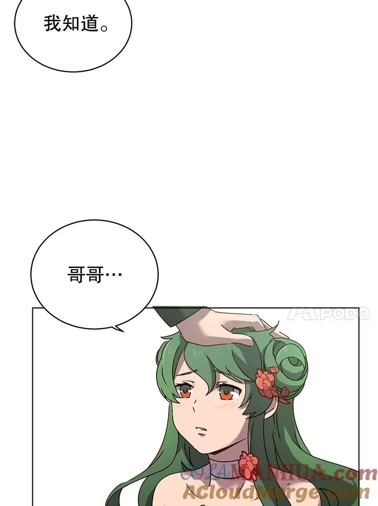 15.决斗52