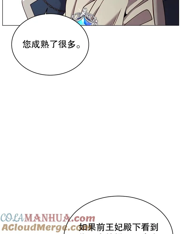 31.到达领地12
