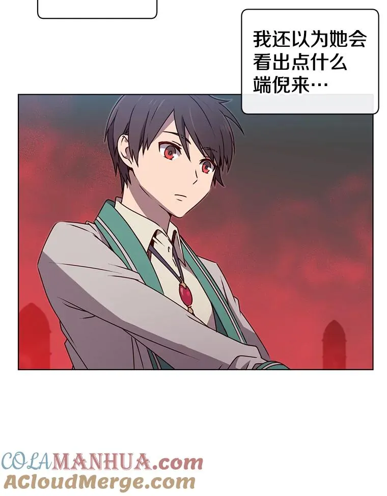22.吸血鬼18