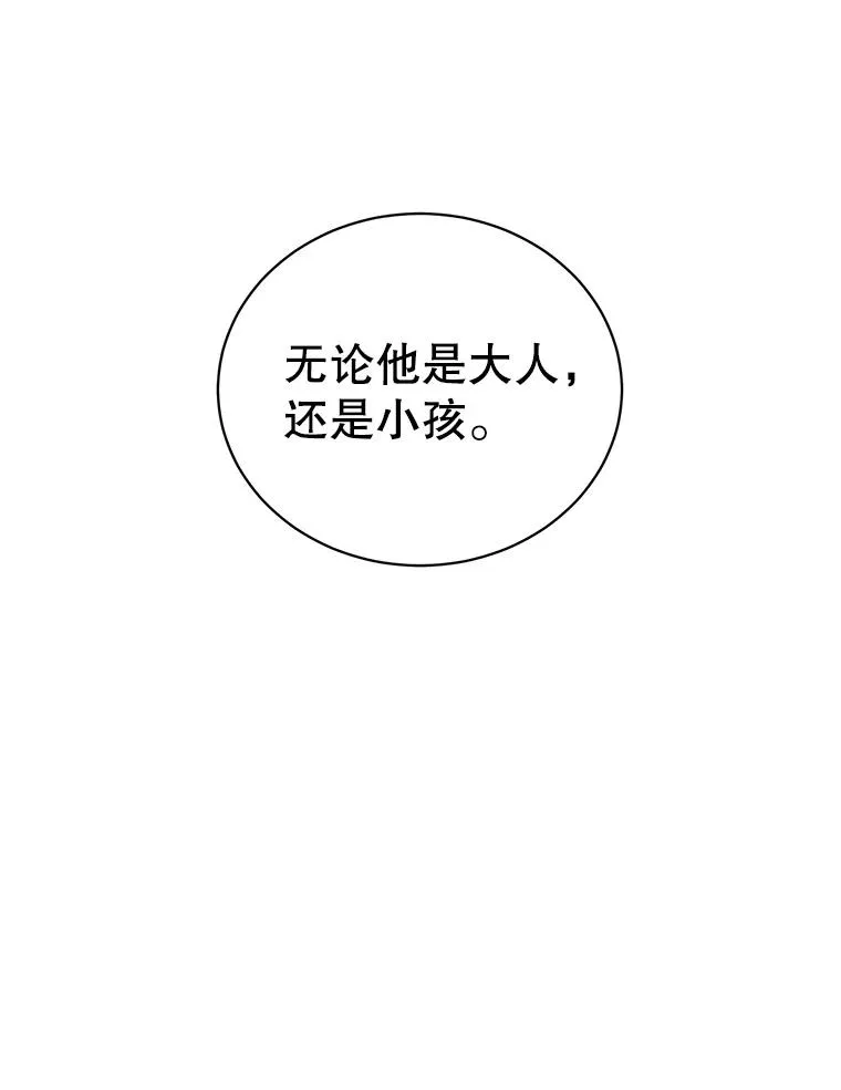 100.前往琳迪斯的首都90