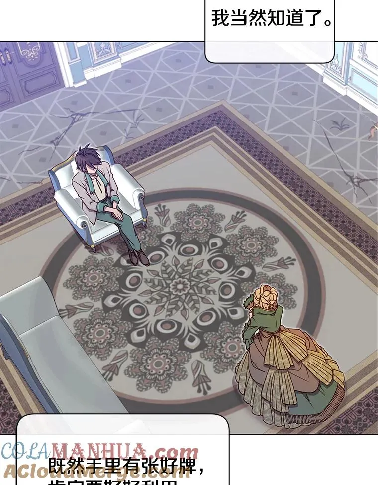 8.杀死神官92