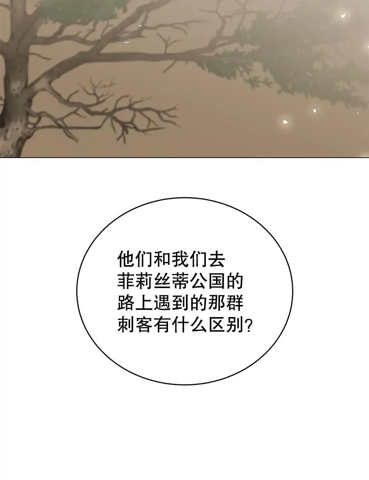 66.尤利斯倒下33