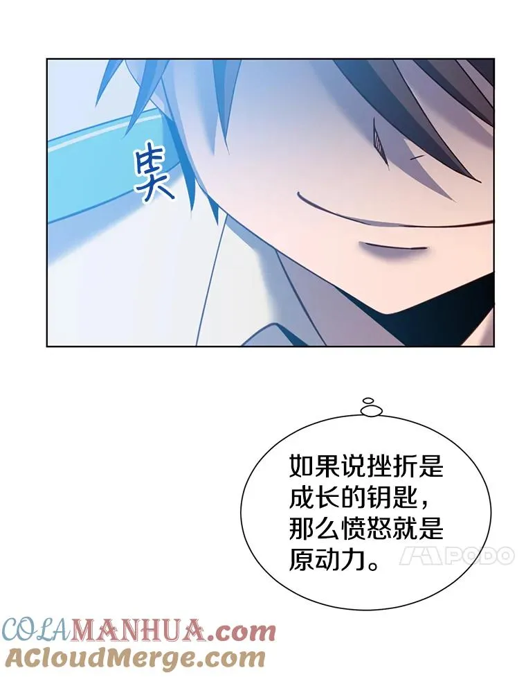 8.杀死神官12