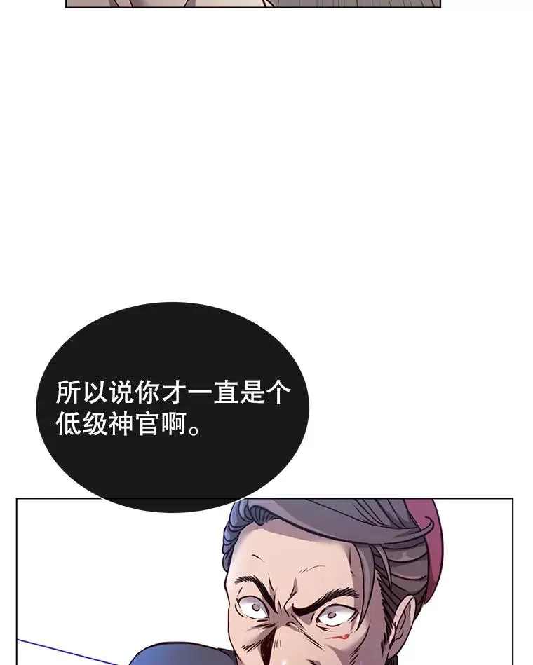 8.杀死神官33