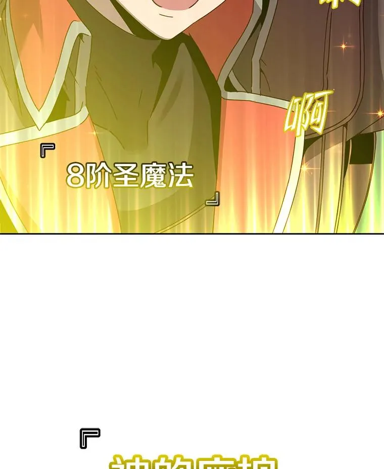 122.贝尔布什山城113