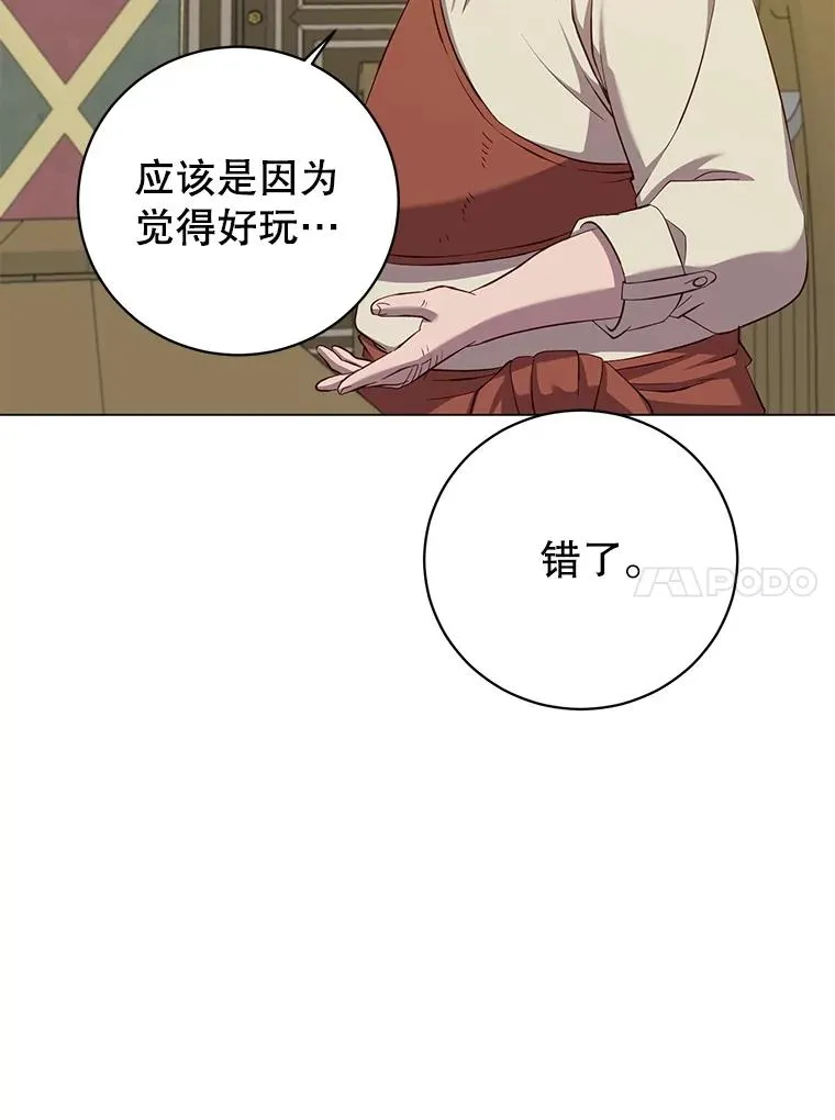 164.准备出征66