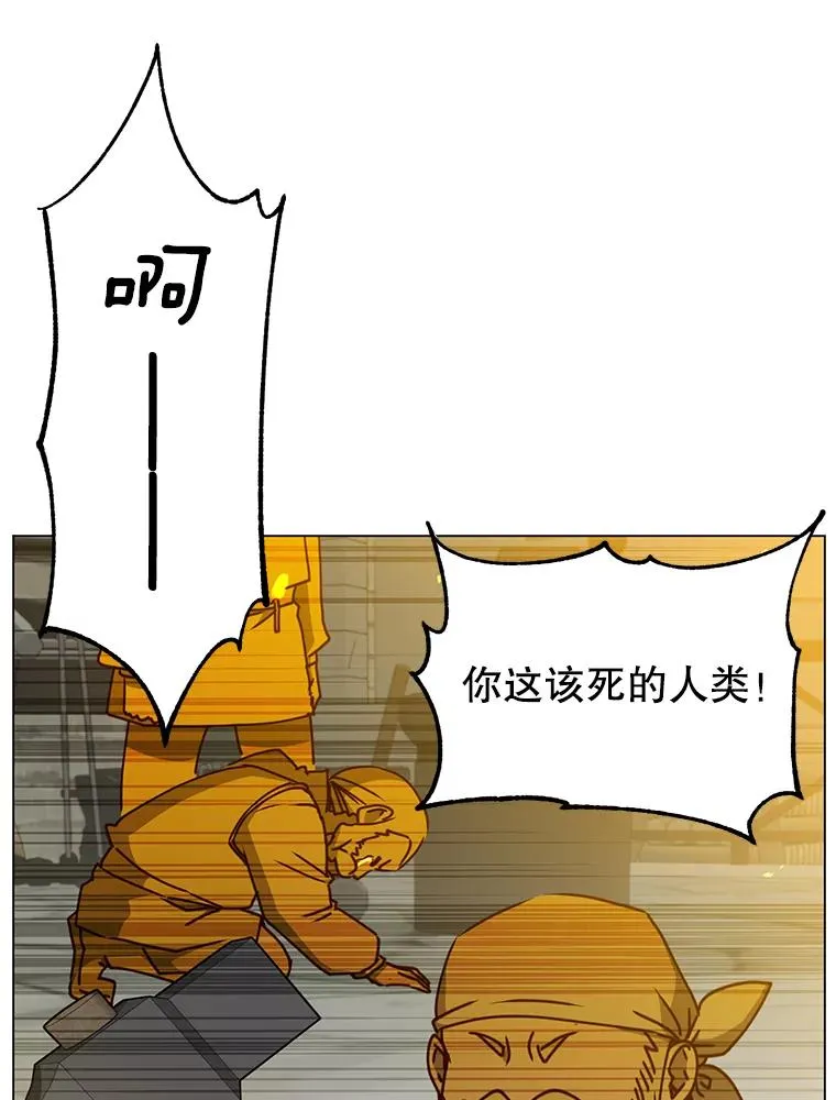 50.修复太初之光10