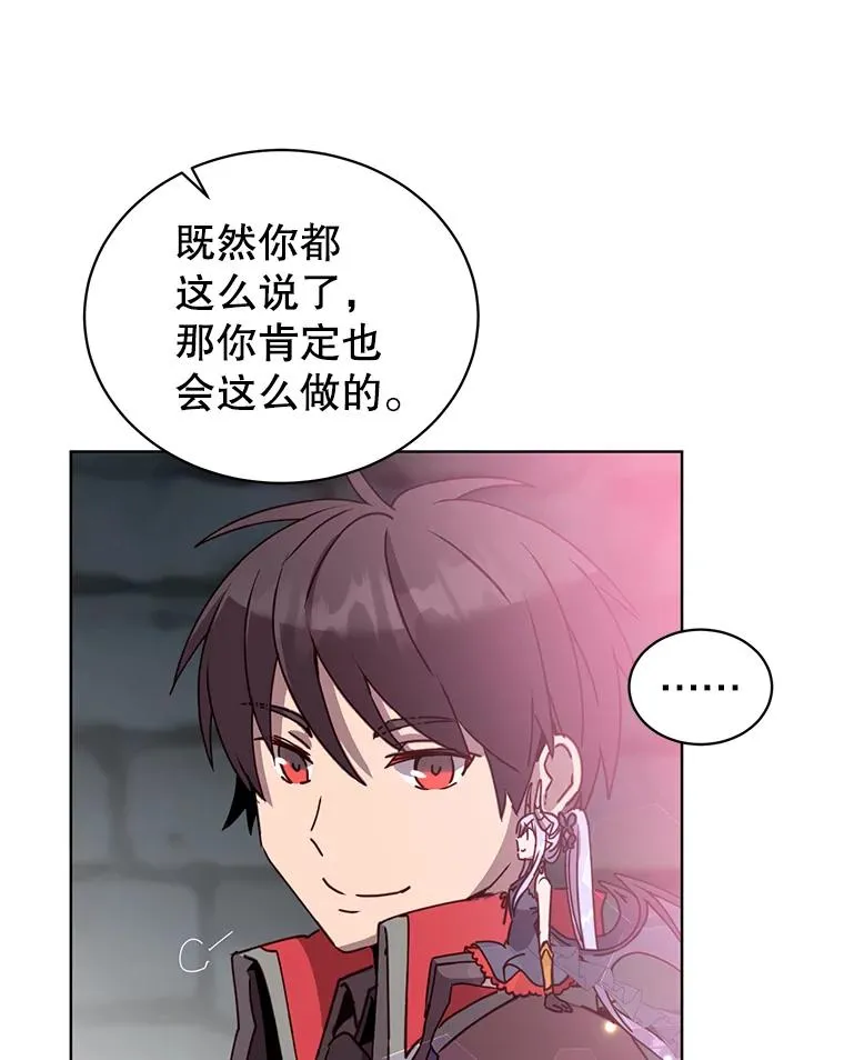 92.危险降临？53