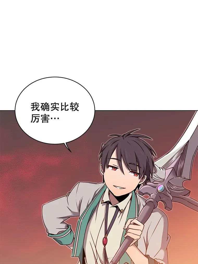 24.真正的剑术2