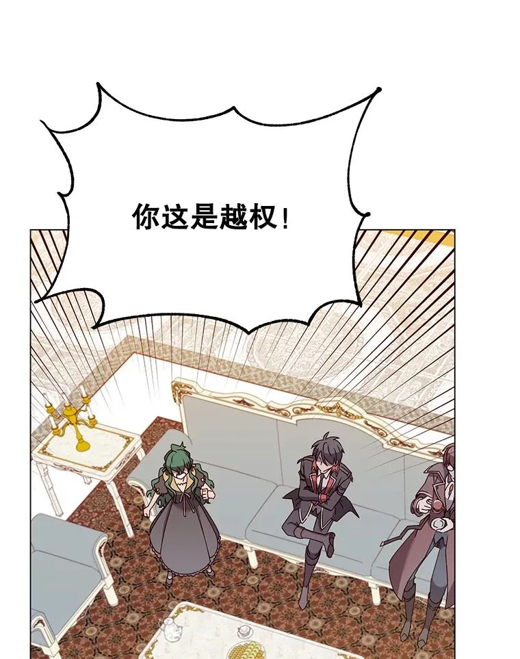 60.到达奥德姆领地105