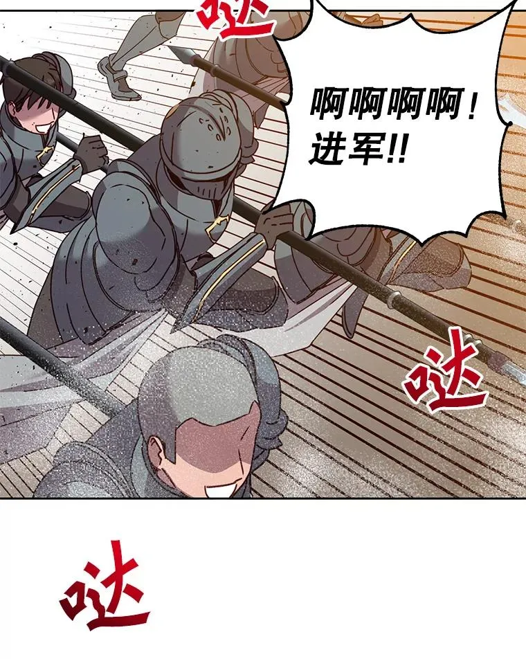 122.贝尔布什山城107