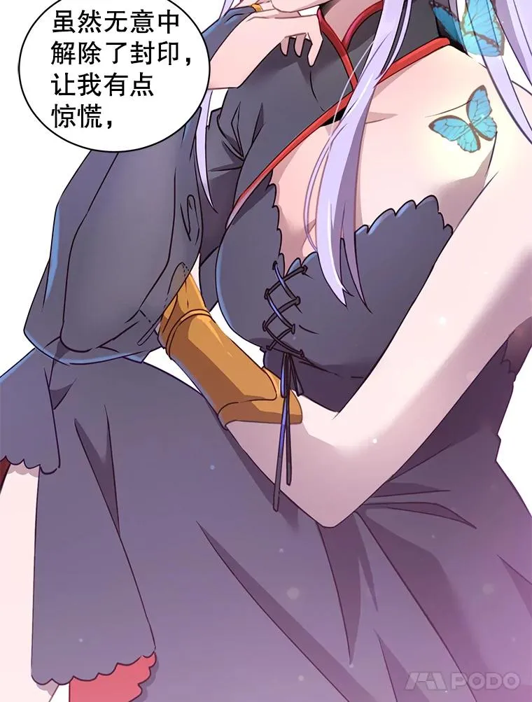 26.圣痕71