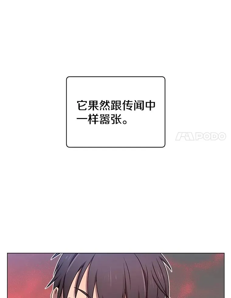 23.神剑54
