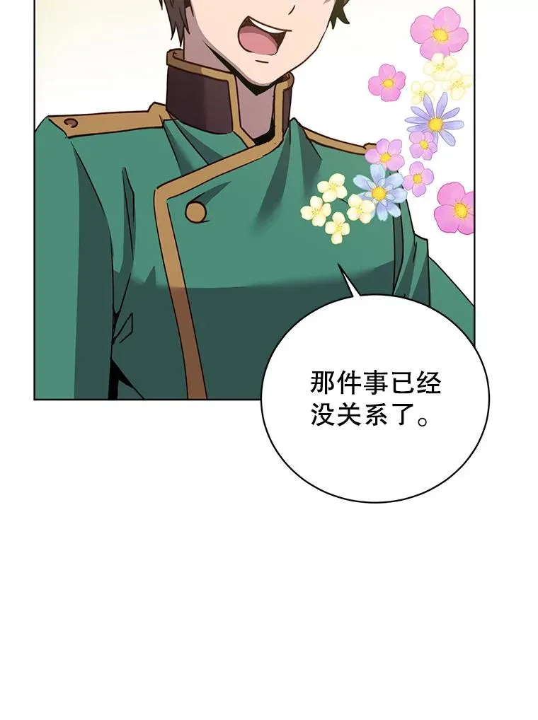 104.治愈99