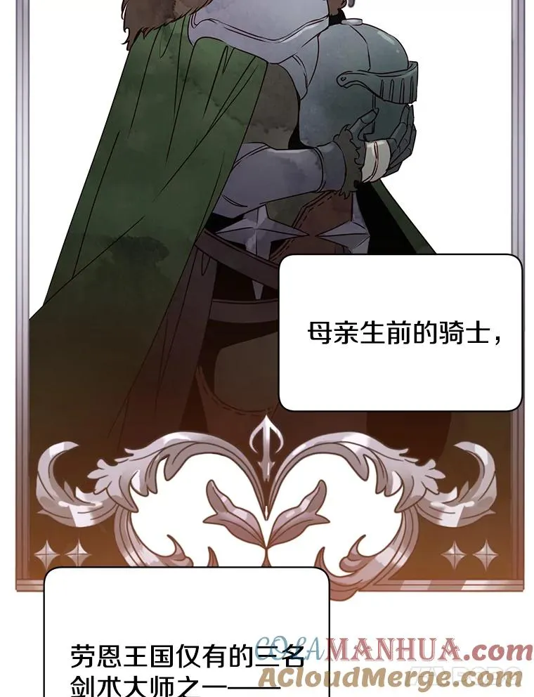 29.捅兔子窝80