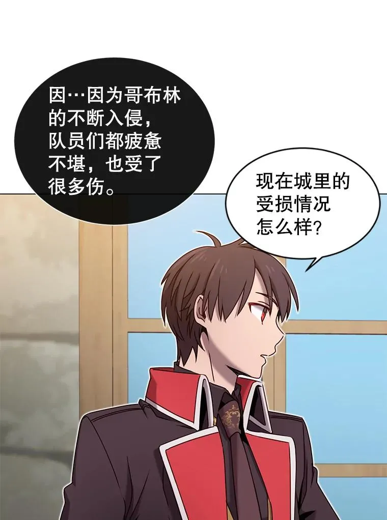 32.领地现状19