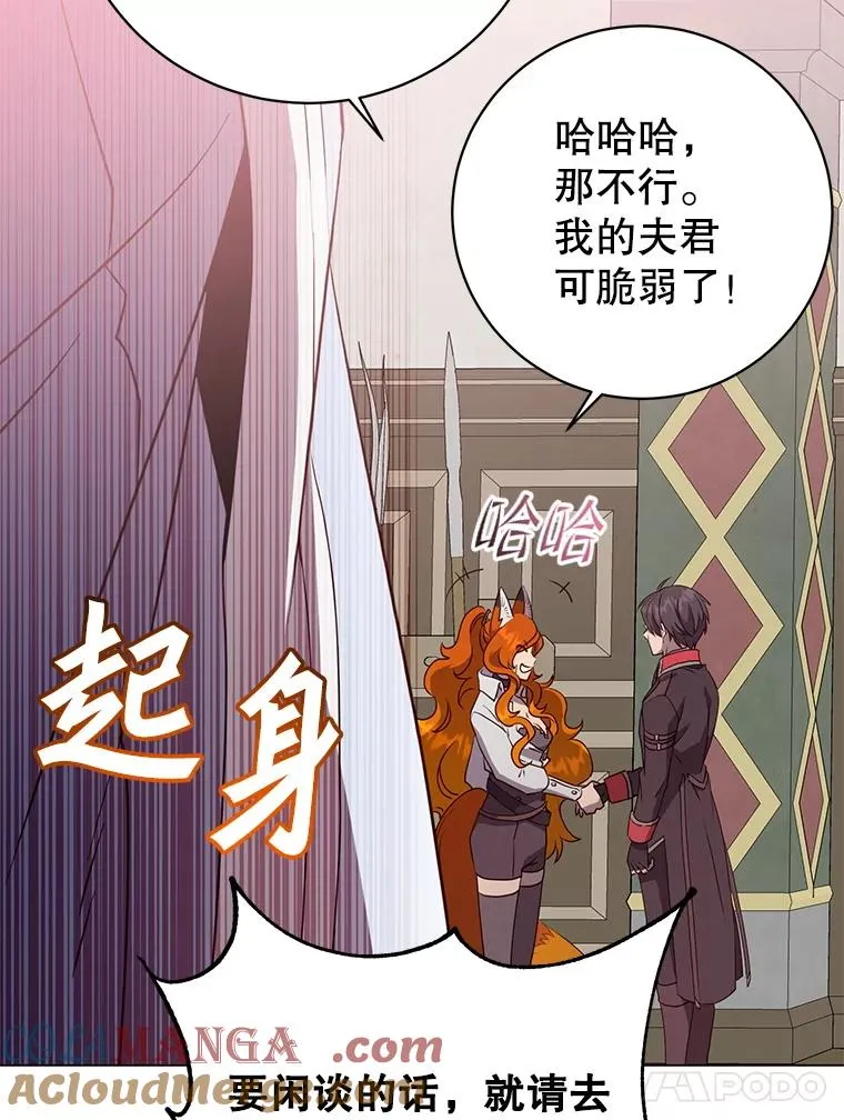 155.我也要参战112