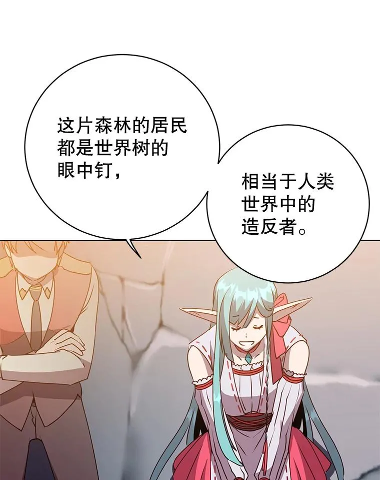 136.缪尤的故事97