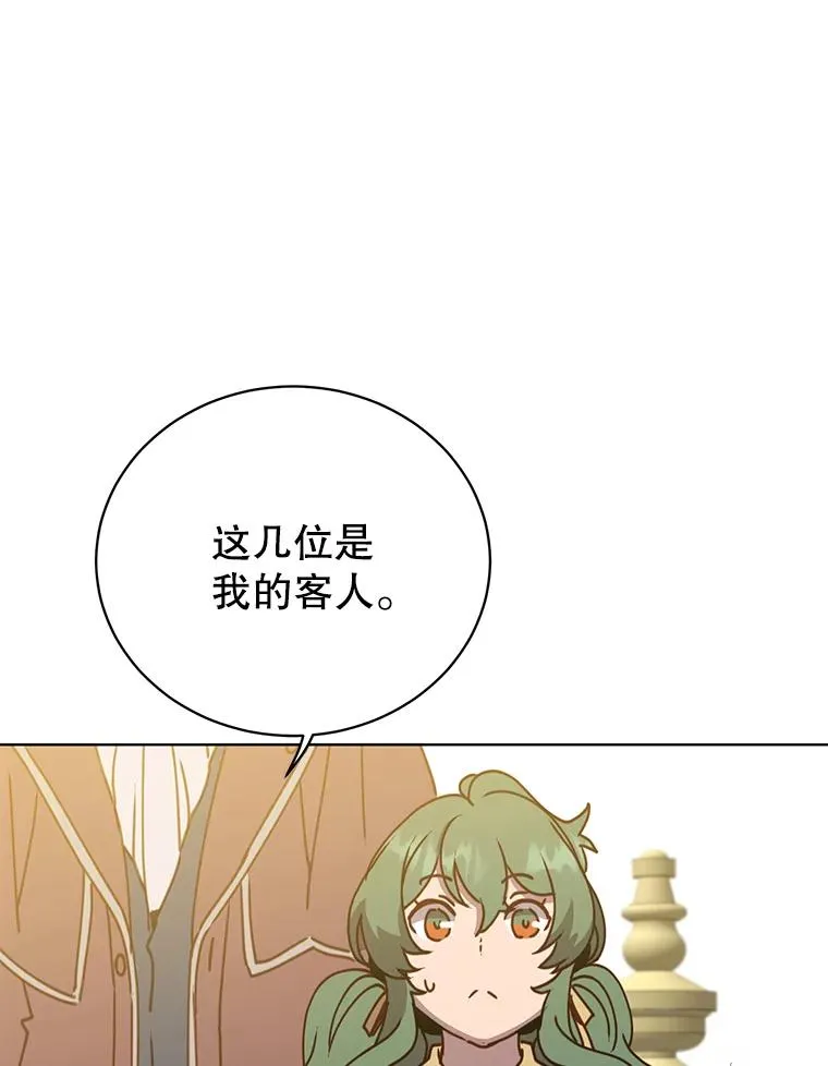 78.光之火种82