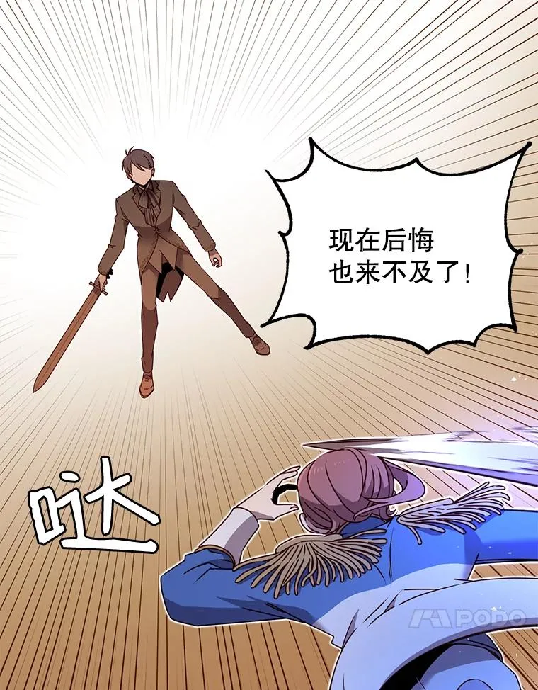 16.醉剑70