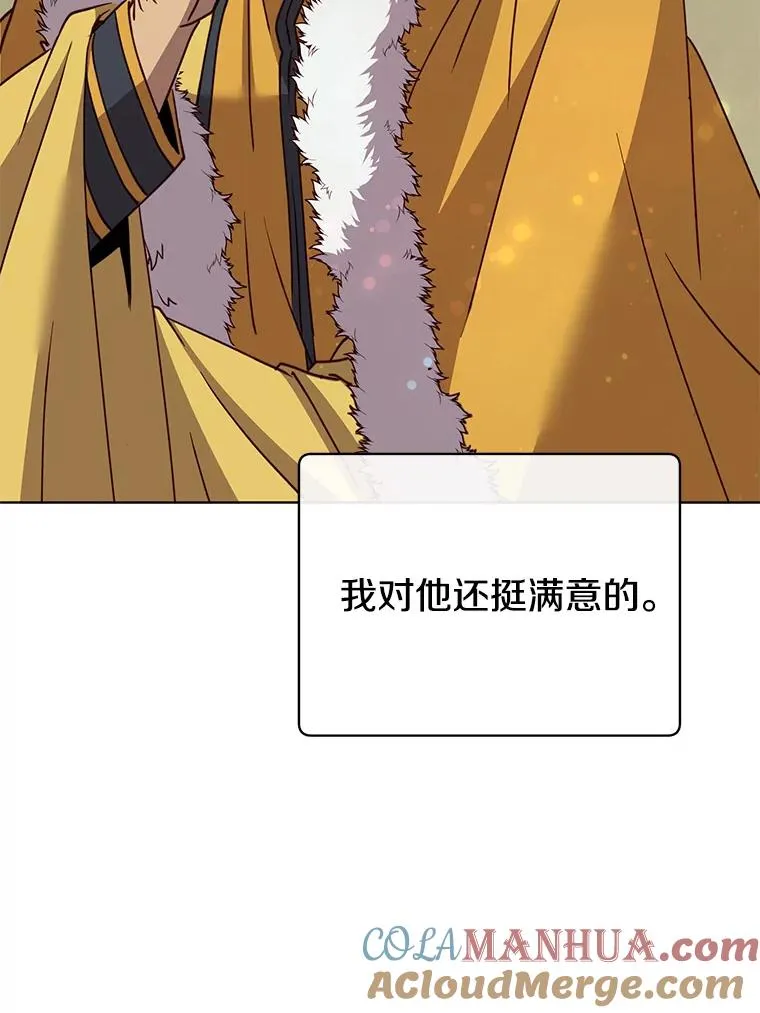 104.治愈40