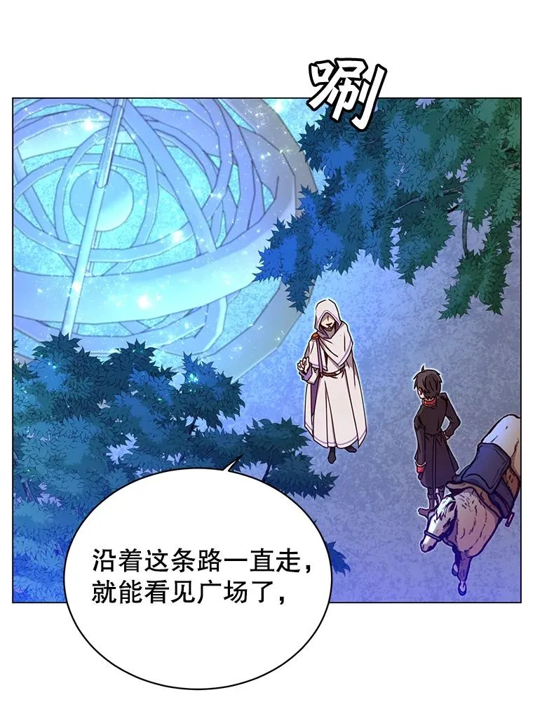 44.发现双生剑29