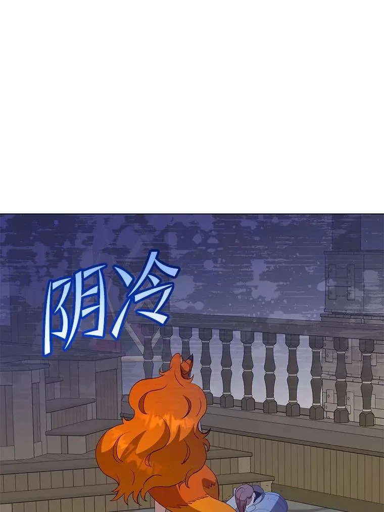 156.你会后悔的17