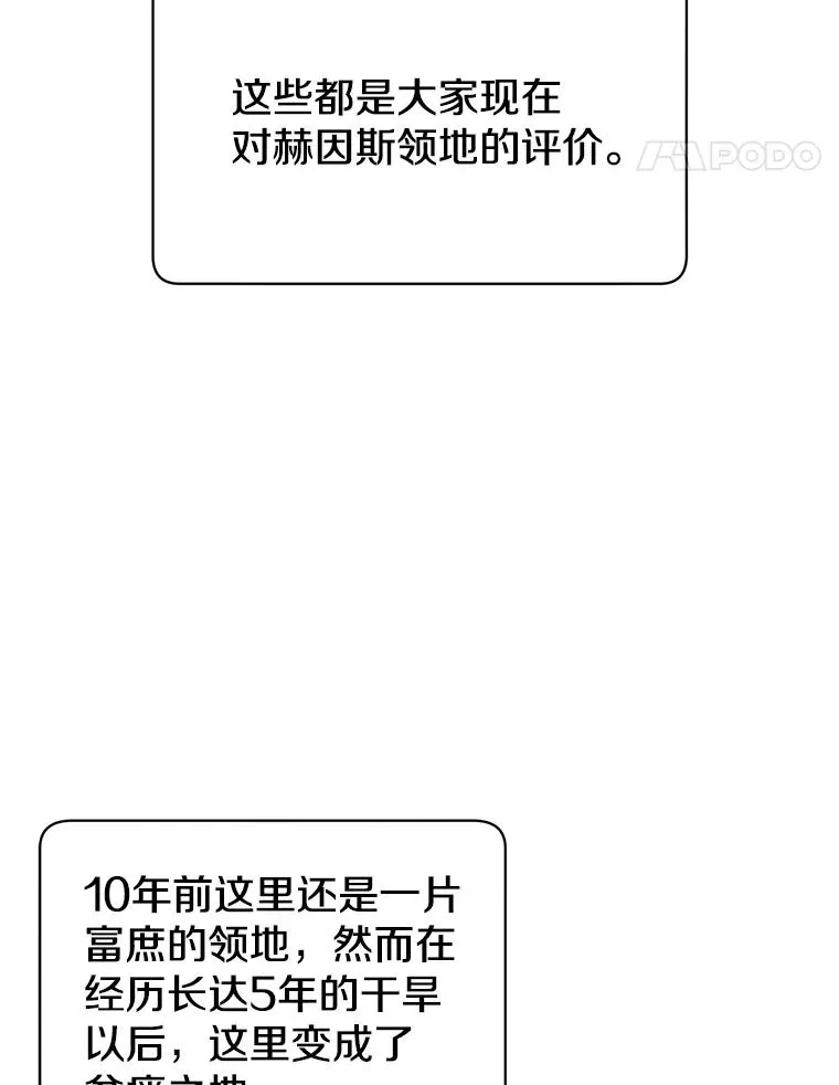 31.到达领地50