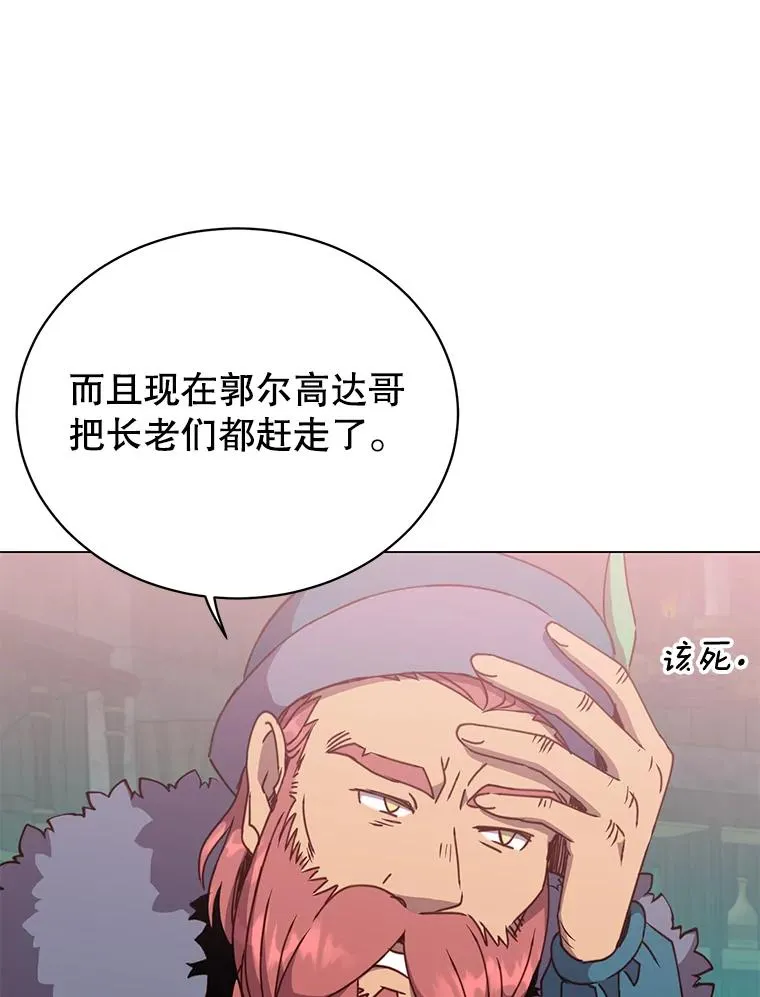 48.太初之光43