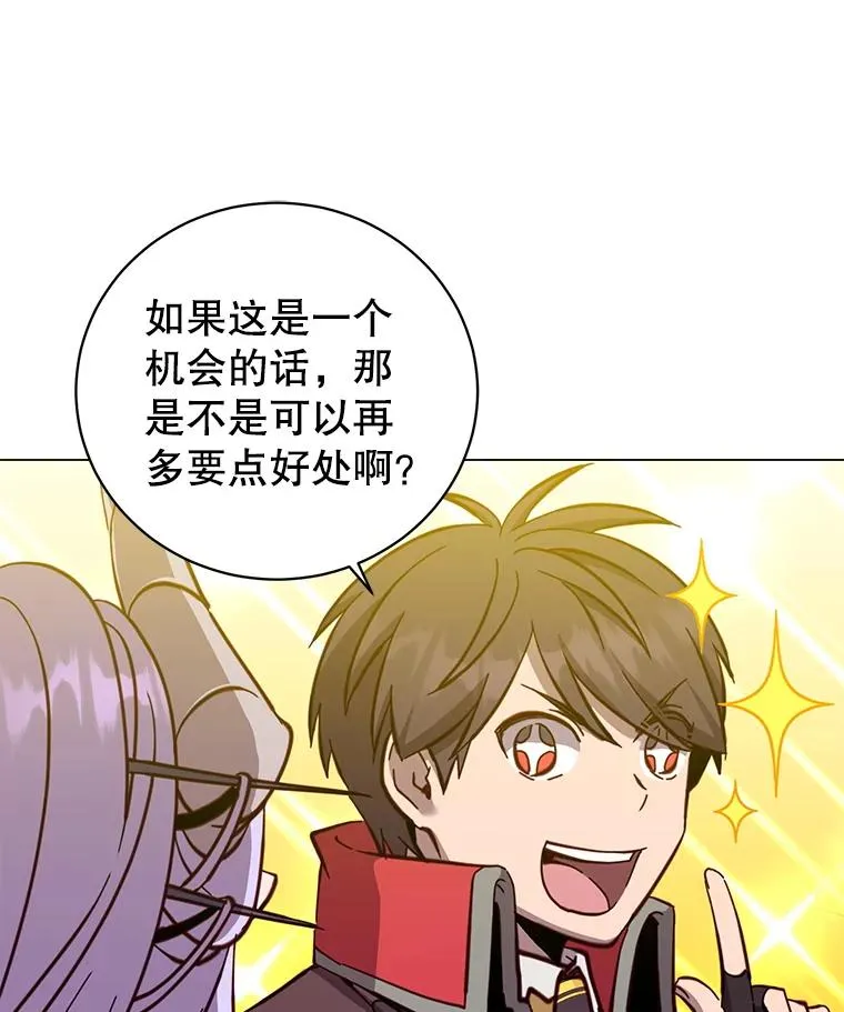 169.不一样的残火14