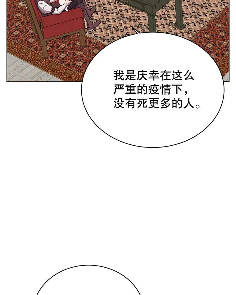 73.红缎生气98