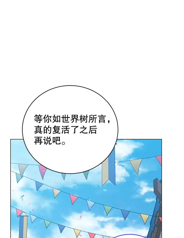150.爸爸？107