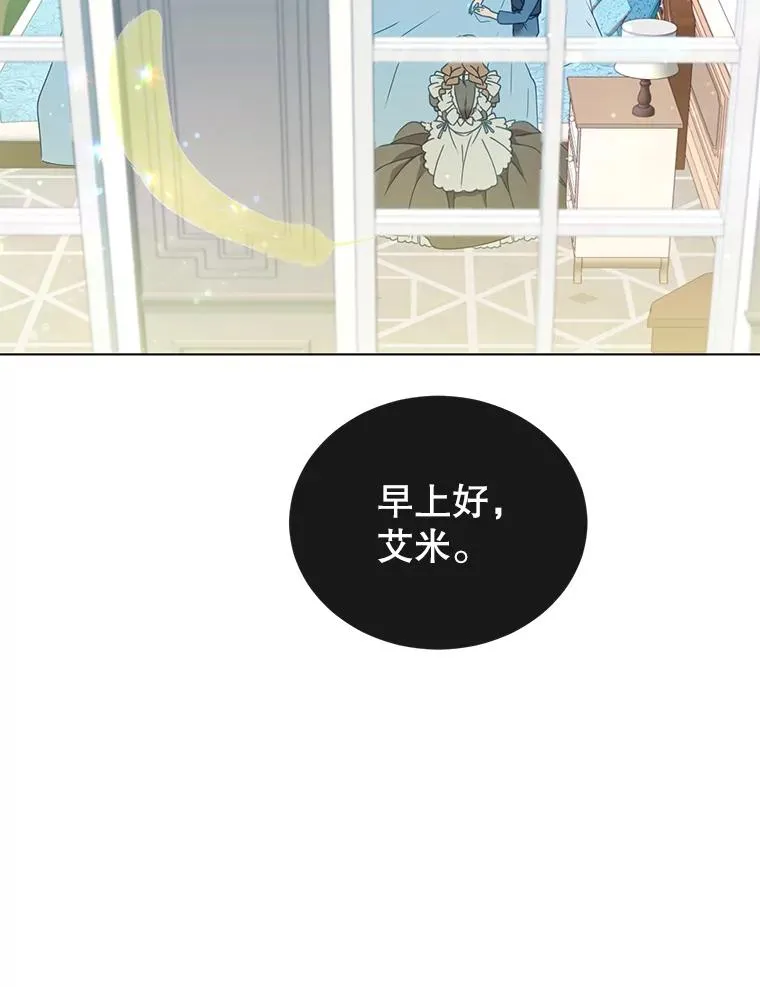 7.神官到访14