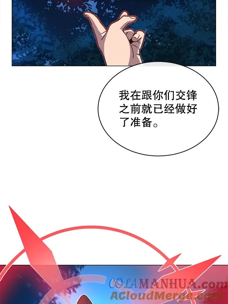 12.刺客81