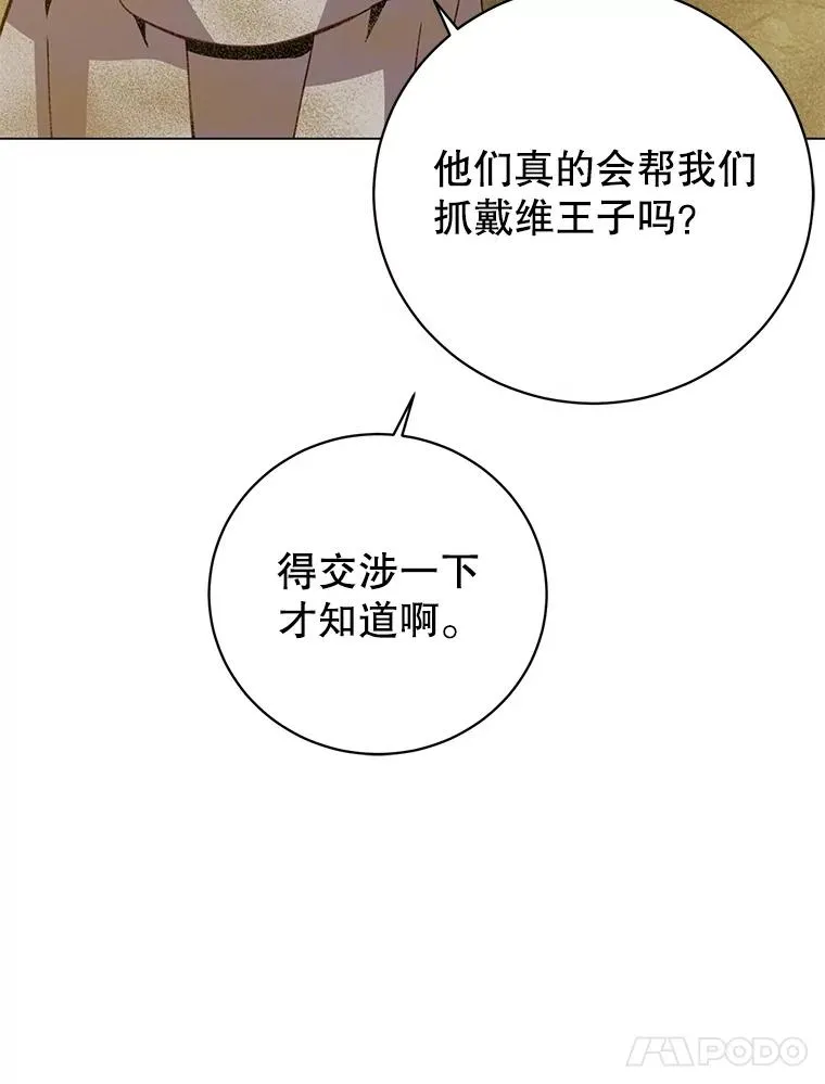 170.召唤朱雀13