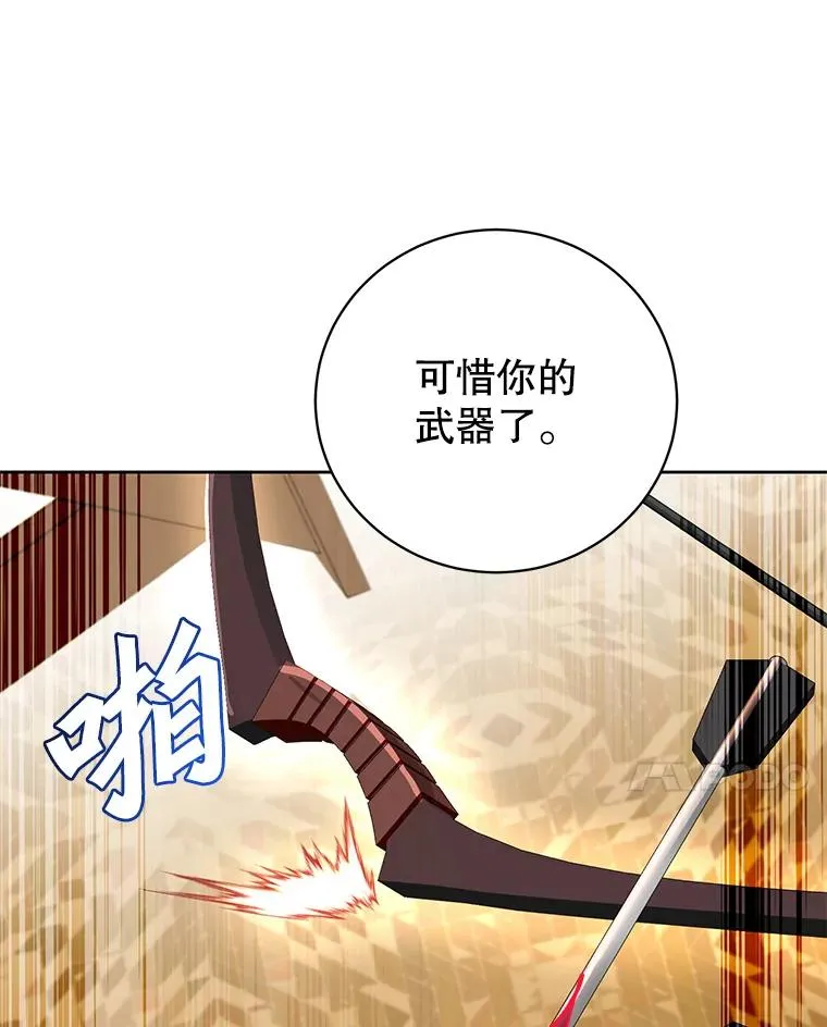126.打到公爵府87