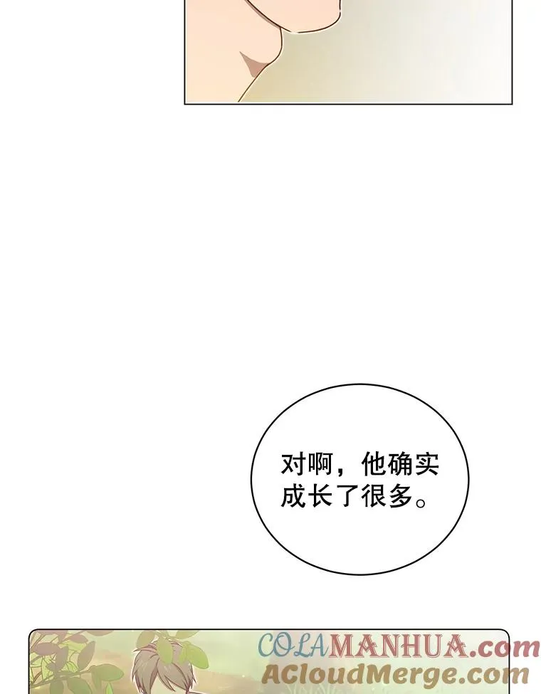 18.剑术大会68
