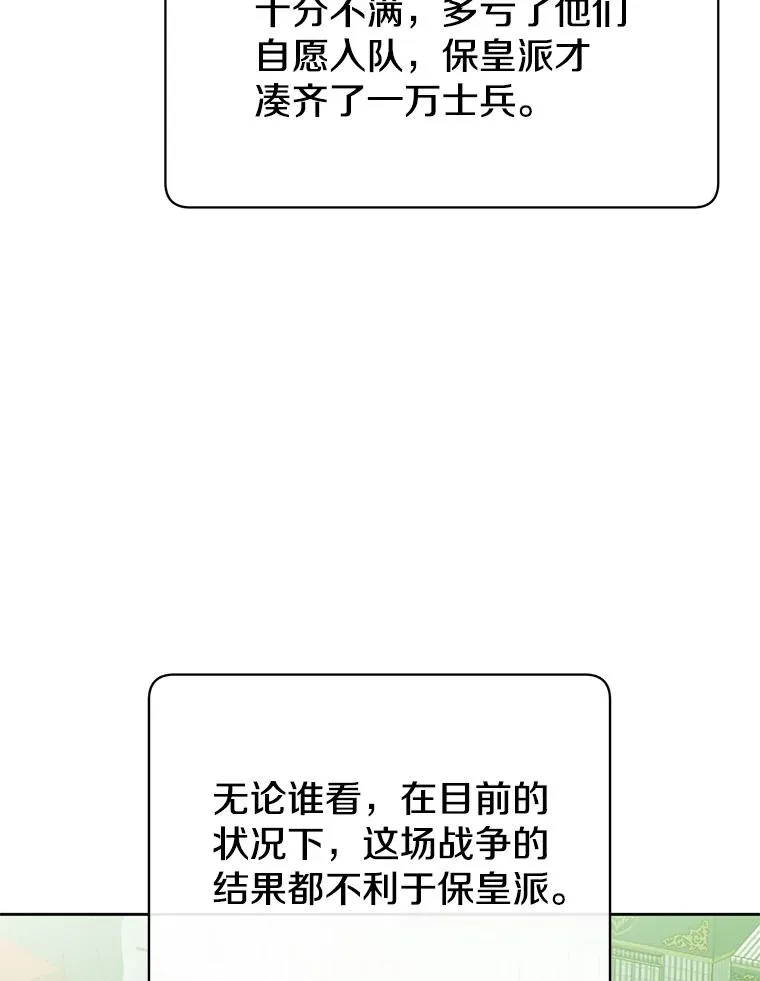 121.内战爆发105