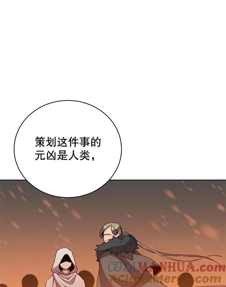 110.第二场考试12