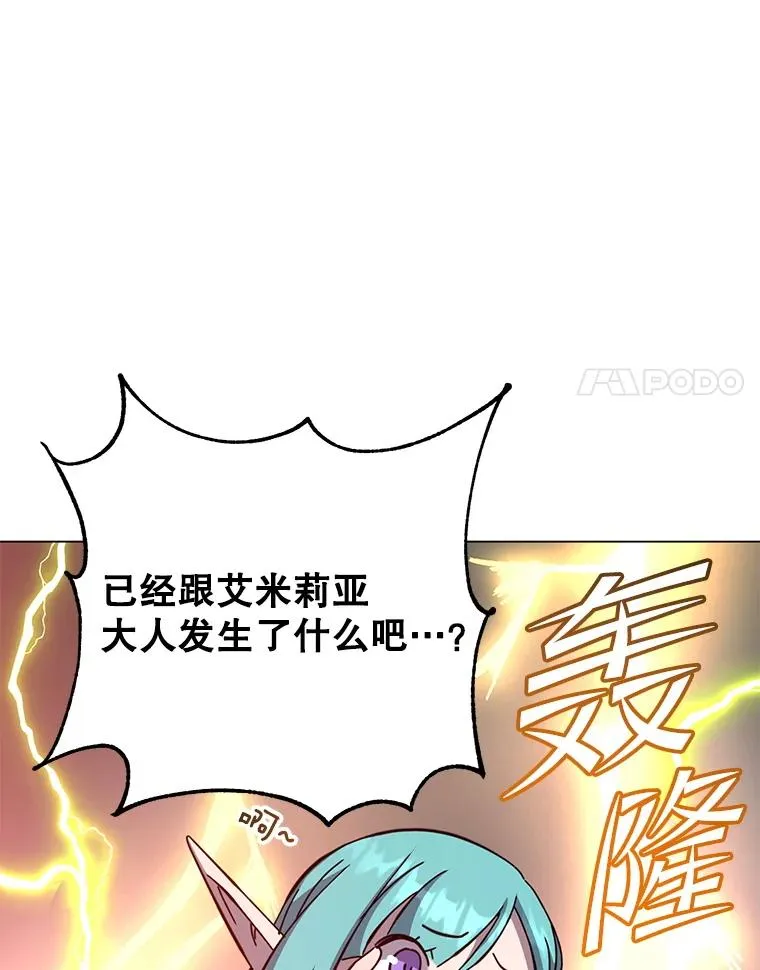 177.逼问19