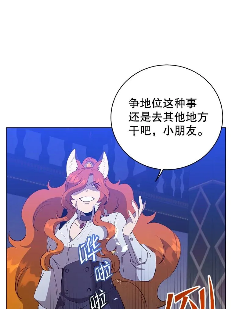 156.你会后悔的15