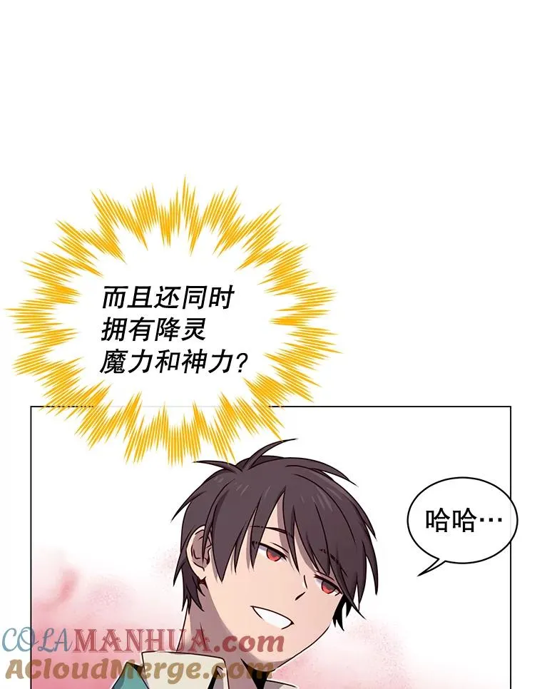 25.净化28