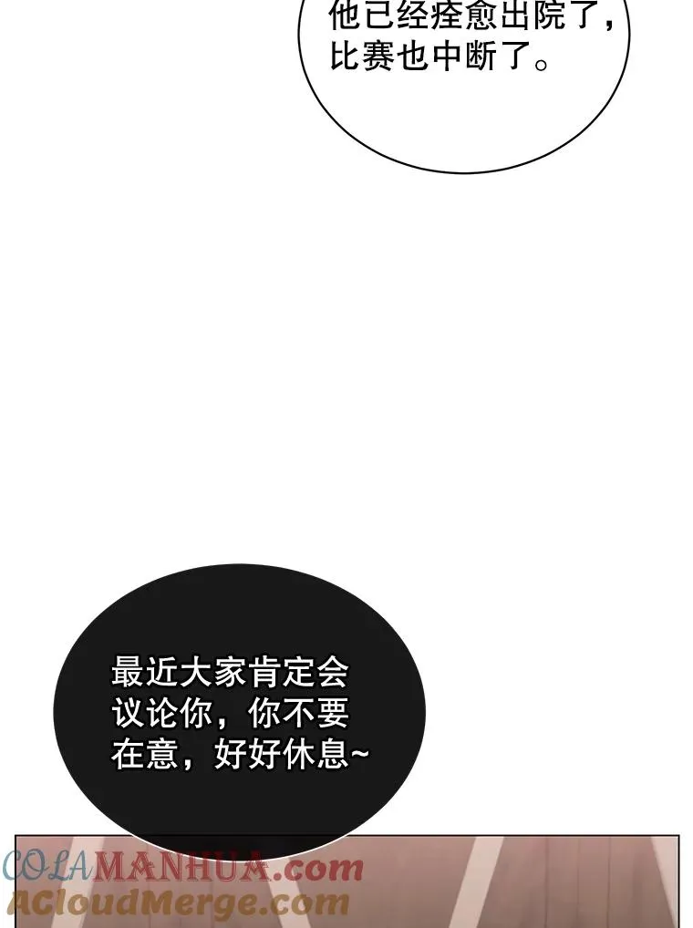 26.圣痕52